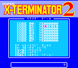 File:Super X-Terminator 2 Sasuke (J) (Unl).png