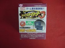 File:X-Terminator3 Saturn box.jpg