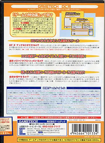 File:X-Terminator DC back.jpg