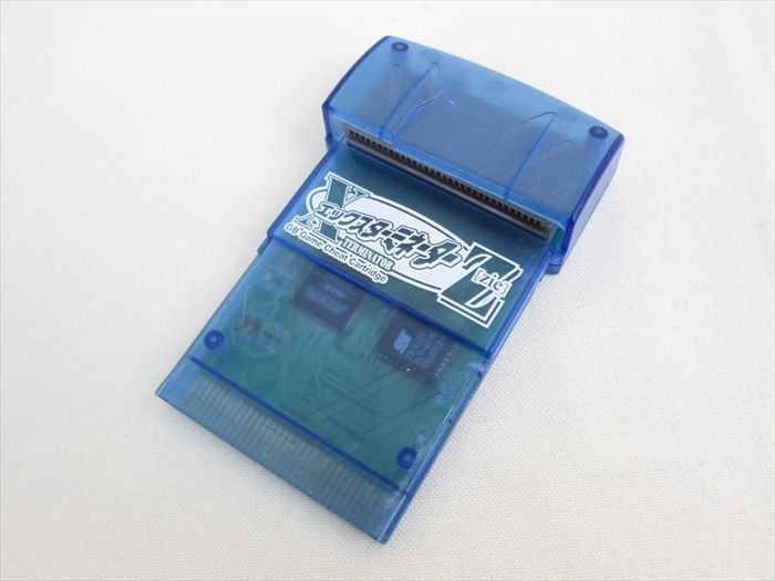 File:X-Terminator Z.jpg