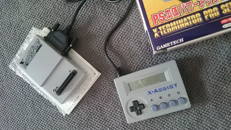 File:X-TerminatorPro packaging.jpg