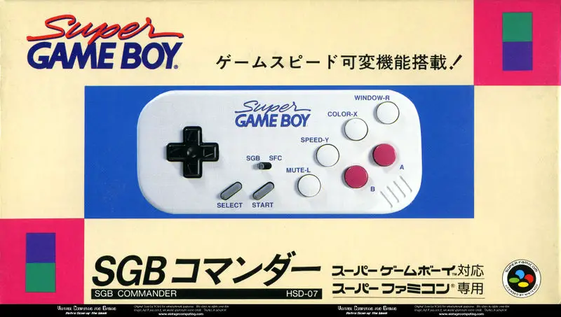 File:SuperGameboyCommander box front.jpg