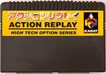 Pro Action Replay Cartridge (front) (Japanese) (black)